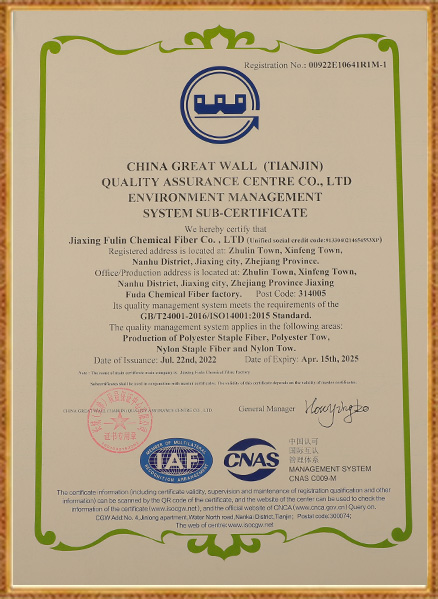 Usine de fibres chimiques Jiaxing Fuda