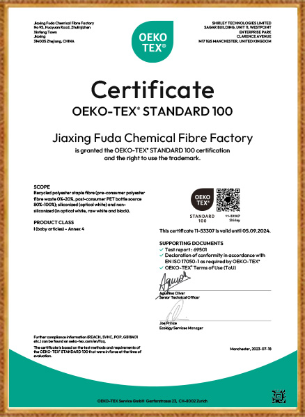 Usine de fibres chimiques Jiaxing Fuda